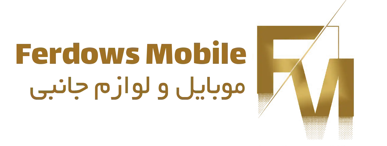 فردوس موبایل
